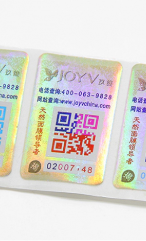防偽標(biāo)簽
